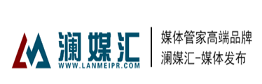 媒体合作8